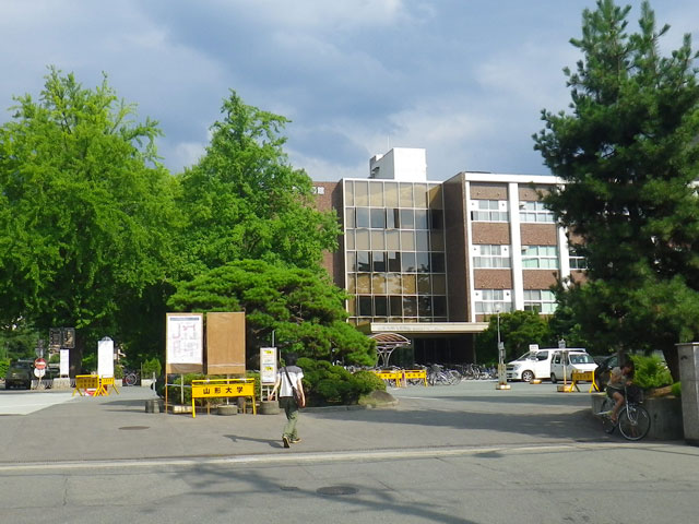 山形大学のアパート
